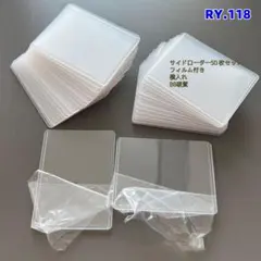RY.118 50枚入り　ハードケース　トップローダー　推し活 トレカ[rvc]