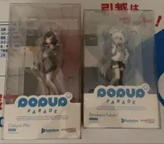 未開封品 POP UP PARADE ホロライブ 大神ミオ 白上フブキ セット