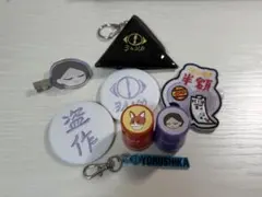 【1111】ヨルシカ/創作 Type-A 特典缶バッチ付き　5枚セット ヨルシカ 創作 タイプA 特典バッチ付き - メルカリ
