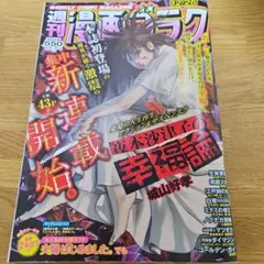 Item thumbnail for item 4067fa30-9eaa-426f-828c-26b27dc3a16b