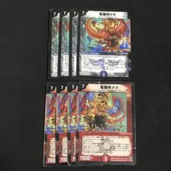 2026年最新】デュエルマスターズ竜極神ゲキメツの人気アイテム - メルカリ
