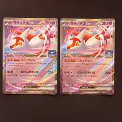 ラティアスex ジムプロモ 3枚 032/M-P スカイライン 2枚セット