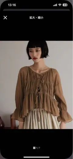 LOWRYSFARM ヨウリュウシャーリング ブラウン フリル付き長袖トップス