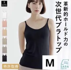 BAMBI WATER BRA IN SARA CAMISOLE Mのサムネイル