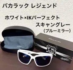 2026年最新】イマカツ サングラスの人気アイテム - メルカリ