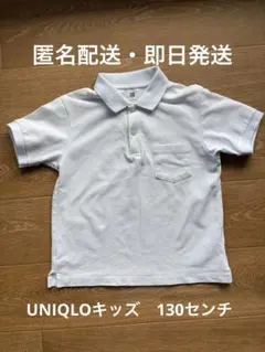 UNIQLOキッズ　ポロシャツ　130センチ