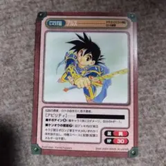 ガンガンヴァーサス スターオーシャン 魔方陣グルグル カードセット