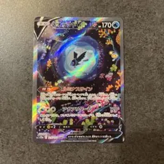 ナタネの活気 SAR ソード&シールド ハイクラスパック VSTARユニバース