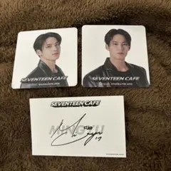 ミンギュ　セット