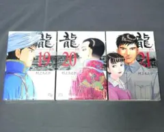 Item thumbnail for item c6c41b46-cc96-461a-a1e6-5e050b05e631