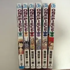 ONE PIECE 全6巻セット　100〜105巻　全巻初版