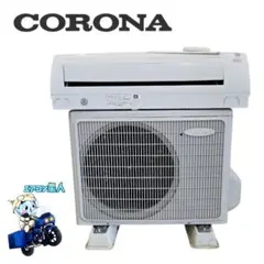 1737 コロナ【CSH-N2218R】2019年製 6畳 エアコン 中古 1737 コロナ【CSH-N2218R】2019年製 6畳 エアコン 中古 Amazon