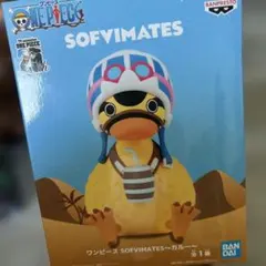 カルーのサムネイル