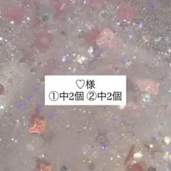 ♡様専用　クロムパーツ　十字架　ネイル