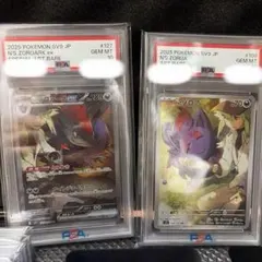 【PSA10】3枚セットロケット団ラッタ/ガラルサンダー/ロケット団ソーナンス PSA10】3枚セットロケット団ラッタ/ガラルサンダー/ロケット団