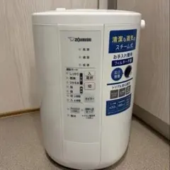 み*さ様 【超メルカリ市期間限定】象印 スチ ーム式加湿茶 - 3リットル 象印ダイレクト限定カラー スチーム式加湿器｜象印ダイレクト