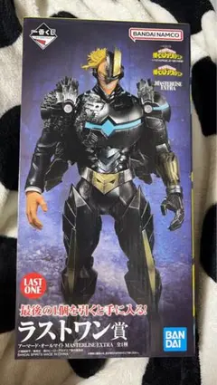 一番くじ 僕のヒーローアカデミア ラストワン賞 アーマード・オールマイト