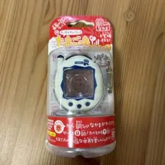 レア　未使用　たまごっちプラス　超じんせーエンジョイ！ビーズほわいと　たまごっち Amazon.co.jp: 超じんせーエンジョイ!たまごっちプラス ビーズほ