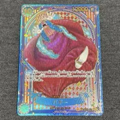 即購入OK ワンピースカード 蒼海の七傑 バギー OP09-051 SP 金