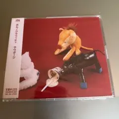ポルノグラフィティ CD サウダージ