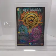 2026年最新】パーフェクトペテンシーの人気アイテム - メルカリ