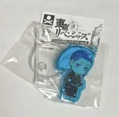東リべ　東京リベンジャーズ　柴八戒　キーホルダー　デコラPICアクリル　アクキー