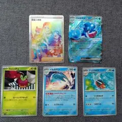 ポケモンカードセット　イルカマンex 野盗三姉妹　カジッチュ　アズマオウのサムネイル