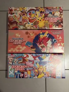 サプライ ポケモンセンター スペシャルBOXセットトウホク ヒロシマ フクオカ