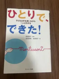 Item thumbnail for item 9868a888-b776-4e9d-b02b-bb42ff1844cb