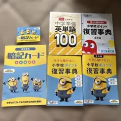2026年最新】中学 問題集 進研ゼミの人気アイテム - メルカリ