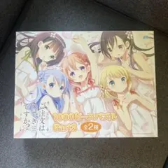 新品未開封　ご注文はうさぎですか？？1000ピースパズル　パズル　アニメグッズ 新品未開封 ご注文はうさぎですか？？1000ピースパズル パズル アニメ