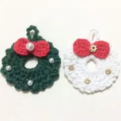 ハンドメイド☆クリスマスモチーフミニリースレース編みかぎ針編み編み物パーツ資材