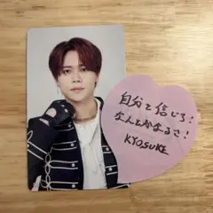 INI LAPOSTA2025 ラントレ トレカ 藤牧京介 084