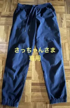 UNIQLO ドライストレッチジョガーパンツ