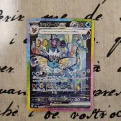 Rocom 安心・品質・サポート充実様 リクエスト 2点 まとめ商品