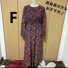 赤　ぼかしフラワー　シックに綺麗なロングワンピ　秋向け