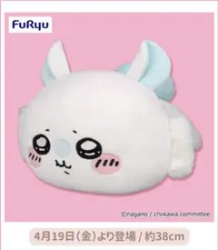 2026年最新】ちいかわだららんBIGぬいぐるみの人気アイテム - メルカリ