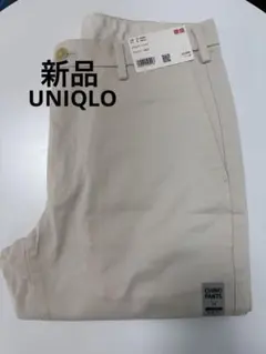 UNIQLO スリムフィットチノパンツ 79cm ナチュラル