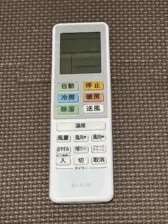 YHASR05M　RIAIR　エアコン用リモコンのサムネイル