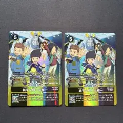 デジモンカード BTB-088本宮大輔&一乗寺賢 D-3特典プロモ - メルカリ