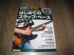 Item thumbnail for item 6d837c89-24af-4ec3-be42-9074737ead46