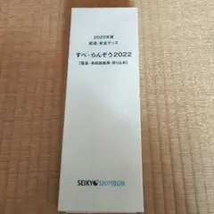 Item thumbnail for item 3ee338e7-8264-459c-916a-e8f85457cc7e