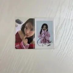 TWICE ナヨン strategy スタリバ 特典