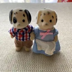 シルバニア海外版ダルメシアン　お父さん　お母さん　廃盤　犬