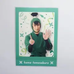 ミュージカル忍たま乱太郎 第15弾 学園祭 ぱしゃこれ 食満留三郎