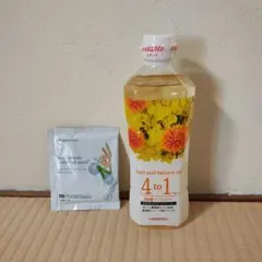 2026年最新】エサンテ オイル アムウェイの人気アイテム - メルカリ