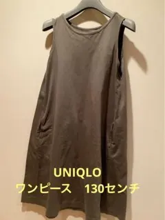 UNIQLO ノースリーブ　ワンピース　130センチ　カーキ