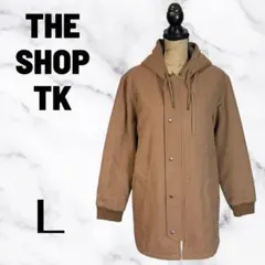 美品✨【THE SHOP TK】フーデットコート　厚手　裏地　ウール　キャメルL
