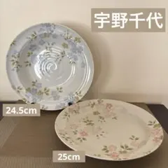 宇野千代！大皿セット花柄陶器皿セットサクラ桜ピンク水色ブルー大皿プレート