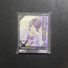 【匿名取引】 ツキウタ。 コロッタ 睦月始